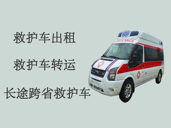 上海长途救护车出租转运